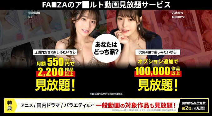 【完全ガイド】彼女にパイパンをお願いする方法|断られない5つのステップと絶対NGな行動