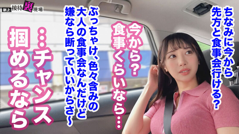 【この女、仕事の為なら何でもする。】鳴かず飛ばずの売れ残り中堅モデルちゃん上納wとにかく売れたい一心の必死な奉仕顔がそそるww明日からウチ専属の性処理モデルとして採用!www:Case.1_ゆい(23) 小野坂ゆいか